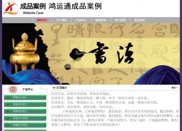 經濟型成品案例No:8014