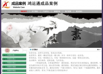 經濟型成品案例No:8014