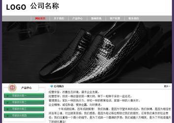 經濟型成品案例No:8014