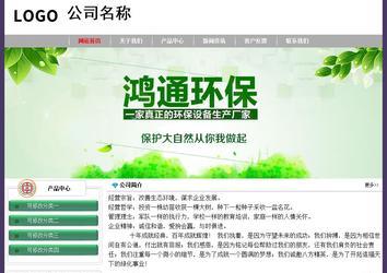 經濟型成品案例No:8014