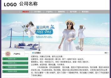 經濟型成品案例No:8014