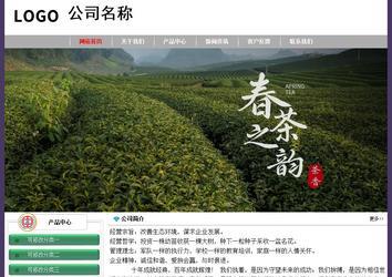 經濟型成品案例No:8014