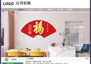 經濟型成品案例No:8014