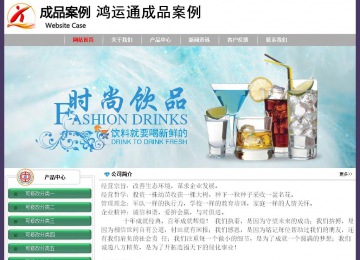 經濟型成品案例No:8014