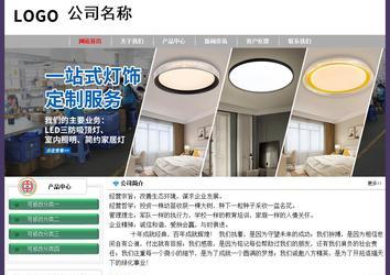 經濟型成品案例No:8014