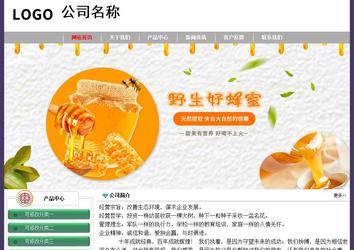 經濟型成品案例No:8014