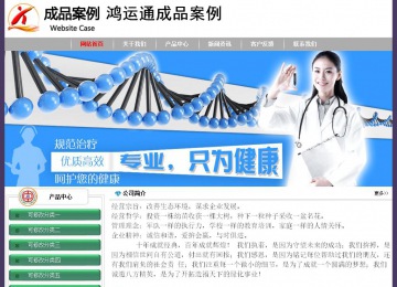 經濟型成品案例No:8014