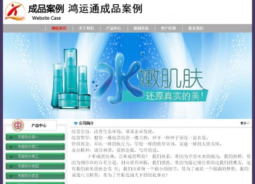 經濟型成品案例No:8014