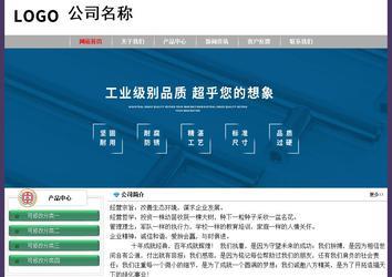 經濟型成品案例No:8014