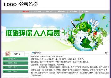 經濟型成品案例No:8014