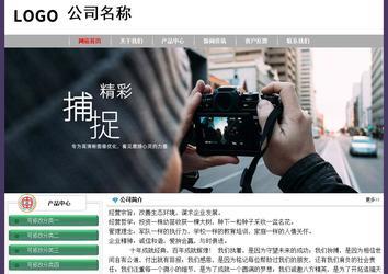 經濟型成品案例No:8014