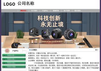 經濟型成品案例No:8014