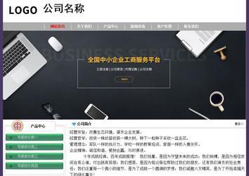 經濟型成品案例No:8014