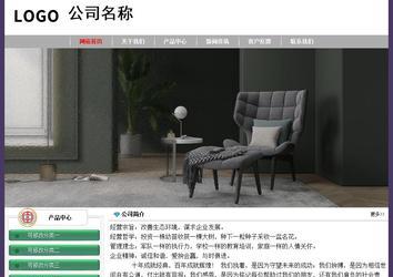 經濟型成品案例No:8014