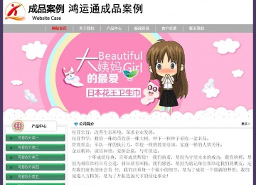 經濟型成品案例No:8014