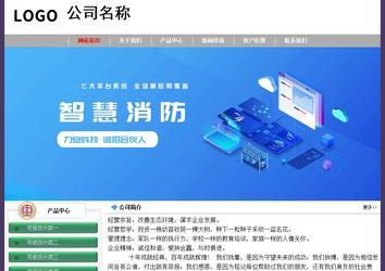 經濟型成品案例No:8014