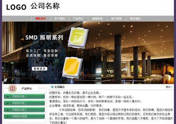 經濟型成品案例No:8014