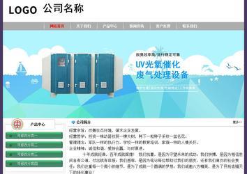 經濟型成品案例No:8014