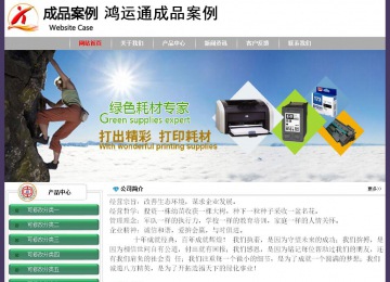 經濟型成品案例No:8014