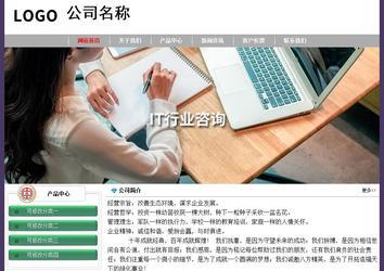 經濟型成品案例No:8014