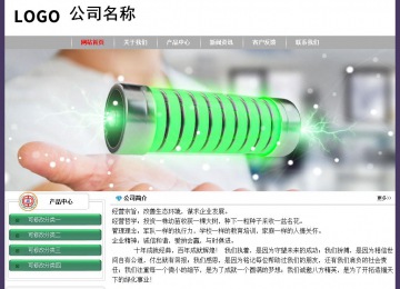 經濟型成品案例No:8014