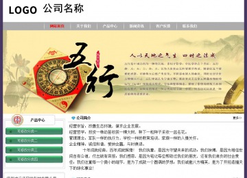 經濟型成品案例No:8014