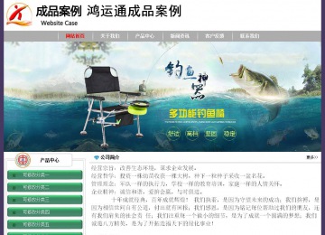 經濟型成品案例No:8014