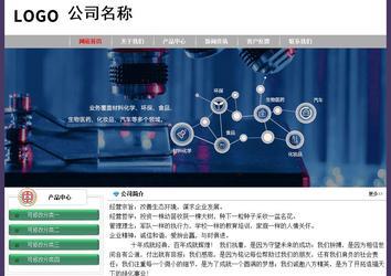 經濟型成品案例No:8014