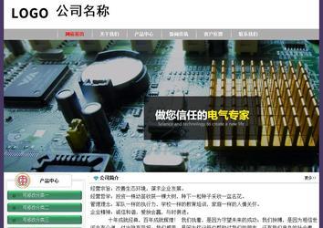 經濟型成品案例No:8014