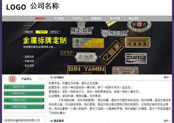 經濟型成品案例No:8014