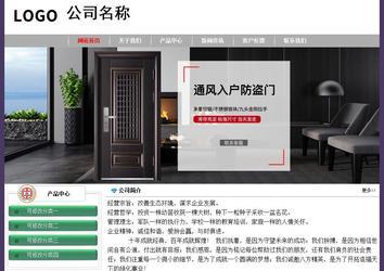 經濟型成品案例No:8014