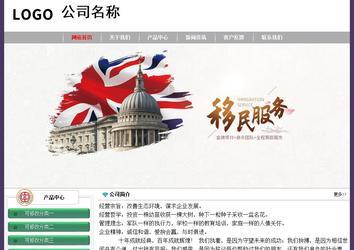 經濟型成品案例No:8014