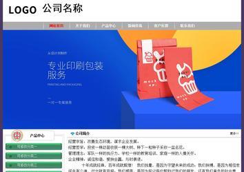 經濟型成品案例No:8014