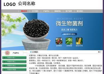 經濟型成品案例No:8014