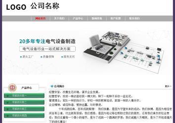 經濟型成品案例No:8014