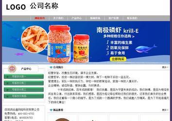 經濟型成品案例No:8014