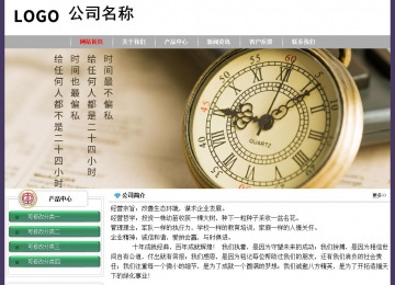 經濟型成品案例No:8014