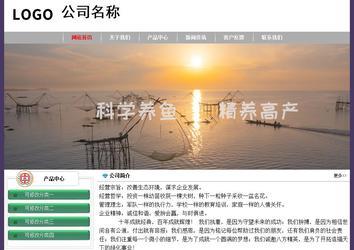 經濟型成品案例No:8014