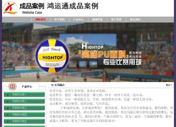 經濟型成品案例No:8014