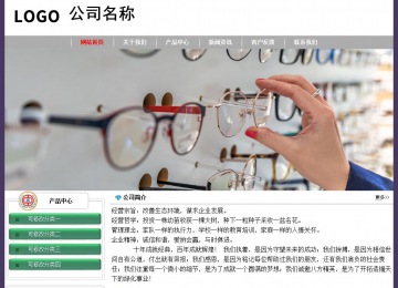 經濟型成品案例No:8014