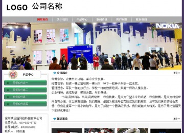 經濟型成品案例No:8014