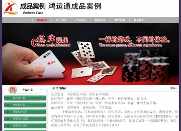 經濟型成品案例No:8014