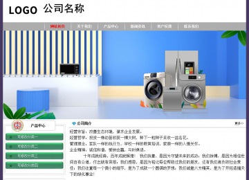 經濟型成品案例No:8014