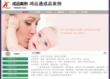 經濟型成品案例No:8014