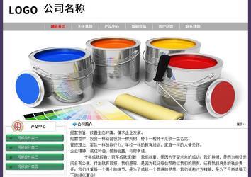 經濟型成品案例No:8014