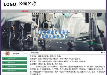 經濟型成品案例No:8014