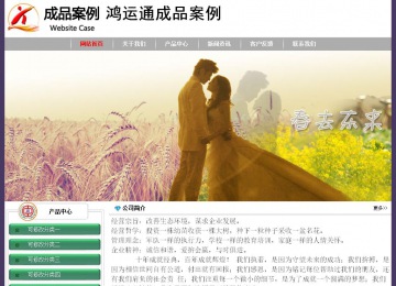 經濟型成品案例No:8014