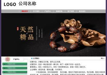 經濟型成品案例No:8014