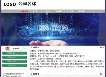 經濟型成品案例No:8014