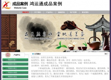 經濟型成品案例No:8014